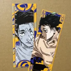 2 最強ジャンプ付録 呪術廻戦展 特典 モバイルステッカー 乙骨憂太 フェア