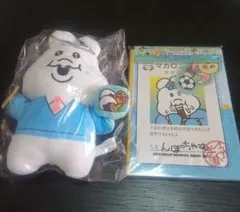 一番くじ可哀想に！　Ｂ賞そこ動くの？ぬいぐるみマスコット　Ｈ賞メモ帳＆ステッカー