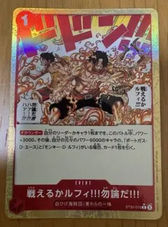 2026年最新】ルフィ パラレルの人気アイテム - メルカリ