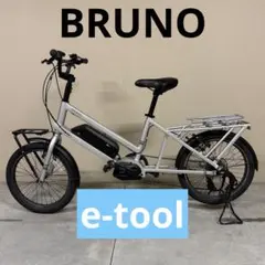 【コロンカズ様専用】BRUNO e-tool 電動アシスト自転車のサムネイル