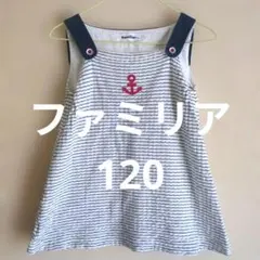 familiar ストライプ ノースリーブワンピース 120