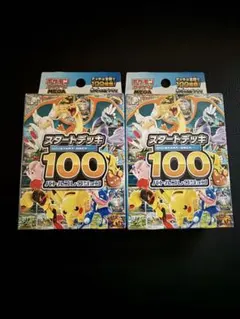 ポケモンカードゲーム MEGAスタートデッキ100 バトルコレクション 2個