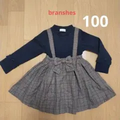 branshes ワンピース 100cm