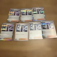 ポケモンカードゲーム　博士の研究 7枚セット　サポート　トレーナーズ　ミラー