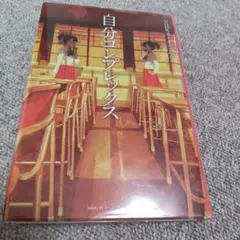 Item thumbnail for item 1f6f4b5a-8e36-4984-b4a8-aaeead73ac7a