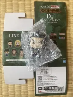 一番くじキングダム 秦国の未来 D賞 ちょこのっこフィギュア 桓騎