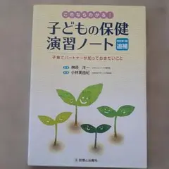 Item thumbnail for item 7ae3b9ec-3689-4fff-89a5-b75394502c76