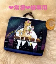 ❤︎常凛❤︎様専用