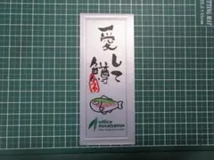 Item thumbnail for item 55dacf74-510c-4417-bf96-66f7620700a6