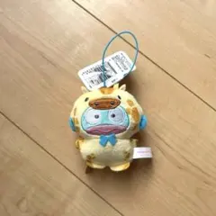 《サンリオ》どうぶつ着ぐるみマスコット　　キリン編　ハンギョドン