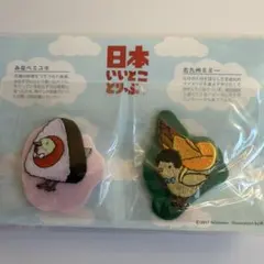 びじゅチューン　日本いいとこどりワッペン 009