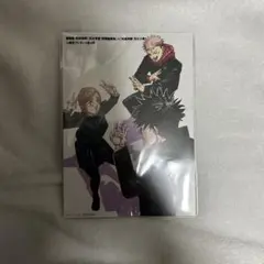 呪術廻戦 映画関連イラストカード