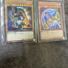 遊戯王 ガガガガール ブラックマジシャンガール 2枚セット ウルトラ