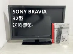 2026年最新】BRAVIA KDL-32F5の人気アイテム - メルカリ