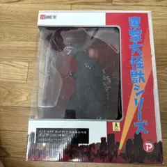 未展示　東宝大怪獣シリーズ ゴジラ(1954) 少年リック限定版　酒井ゆうじ 未展示 東宝大怪獣シリーズ ゴジラ(1954) 少年リック限定版 酒井ゆうじ
