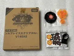 b*i様 ローソン限定 ベイブレード ソルブレイズ V145AS - メルカリ