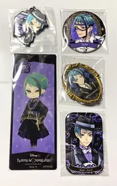 ツイステ ジェイド 5点セット