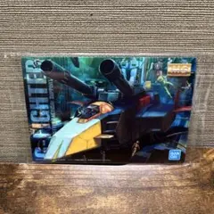 ガンプラパッケージアートグミ(No.282 Gファイター)