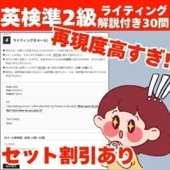 2024様 リクエスト 2点 まとめ商品