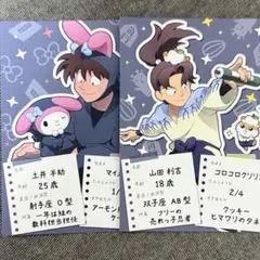 忍たま乱太郎 サンリオ コラボ 推しパシャ レア おしながき風カード