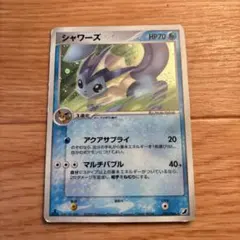 ポケモンカード 2005年 シャワーズ ☆ 金の空、銀の海 - メルカリ