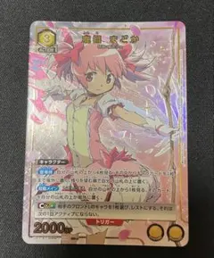 希少 鹿目まどか SR パラレル ユニオンアリーナ 即日発送 最安値