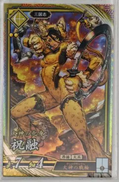 Item thumbnail for item 659574e7-1e95-480f-ba53-c16d7f80190d