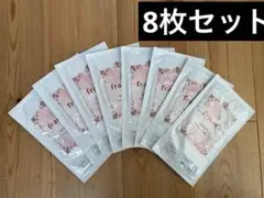 8枚セット　フラコラ　fracora WHITE'st プラセンタ　潤白　マスク