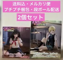 いちご100% Desktop Cute フィギュア 東城綾、西野つかさ