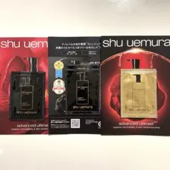 shu uemura advanced ultimate8 サンプル6包