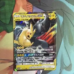 2026年最新】ピカチュウ&ゼクロムGX rrの人気アイテム - メルカリ
