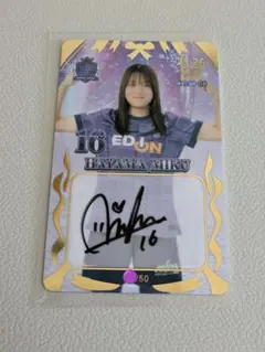 2026年最新】サンフレッチェ広島 サインの人気アイテム - メルカリ