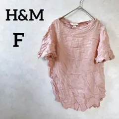 人気 H&M 【F】 エイチアンドエム ピンク 半袖シャツ おしゃれ ブラウス