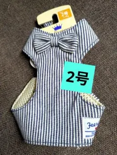 FEERIQUE　ヒッコリーリボン　ハーネス