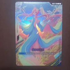 2026年最新】溢れる慈愛 パラレルの人気アイテム - メルカリ