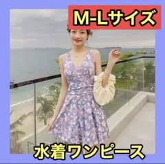 【ワンピース】水着　Mサイズ　花柄　プール　海　パープル　ピンク　体型カバー
