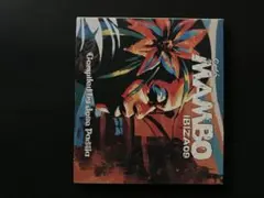 Mambo Ibiza 09 Compiled by Jose Padilla