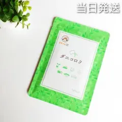 ♦ 당일발송 ♦ 틱스틱 1개 [새상품 미개봉] 진드기 제거 매트 L