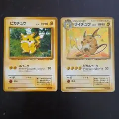 旧裏ポケモンカード ANA そらをとぶピカチュウ カイリュー - メルカリ