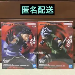 ナルト フィギュア はたけカカシ&うちはオビト 2個セット