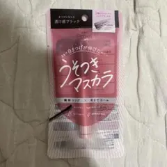 pdc ピメル うそつきマスカラ 透け感ブラックのサムネイル
