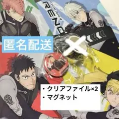 怪獣8号 コラボ くら寿司