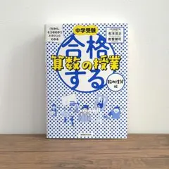 ☆はな様 リクエスト 2点 まとめ商品