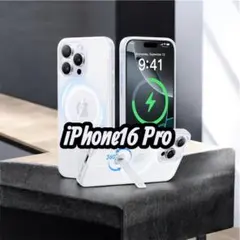 iPhone 16 Pro ケース 【MagSafeとスタンド併用】 @