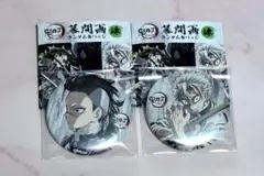 鬼滅の刃 全集中展 幕間画缶バッジ 肆 不死川実弥・玄弥