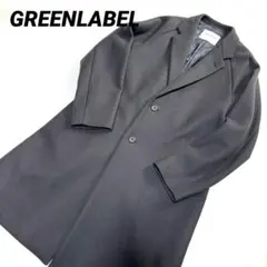 GREENLABEL グリーンレーベル/FAbRICA メルトンチェスターコート