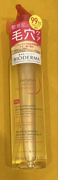 BIODERMA サンシビオ ミセラー クレンジングオイル 150mlのサムネイル