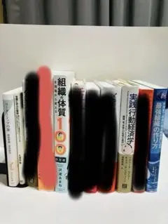 2026年最新】ビジョナリーカンパニー セットの人気アイテム - メルカリ