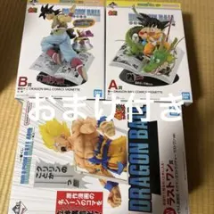A B ラストワン一番くじ DRAGONBALL 40th〜 其の一〜おまけ付き