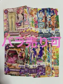 2026年最新】アイカツカード まとめ売り 100枚の人気アイテム - メルカリ